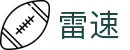 雷速（中国）官网 - 专属通道享受高清直播